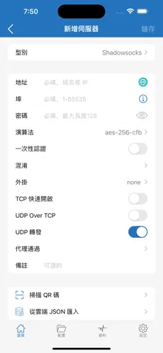 上instagram用哪个梯子android下载效果预览图