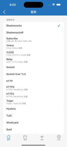 上instagram用哪个梯子android下载效果预览图